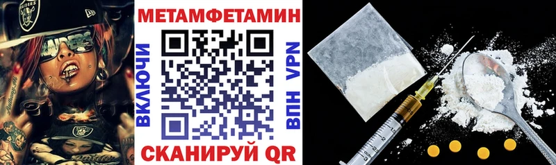 Amphetamine Premium  Белоярский 