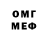Кетамин VHQ Evgeni Danilov