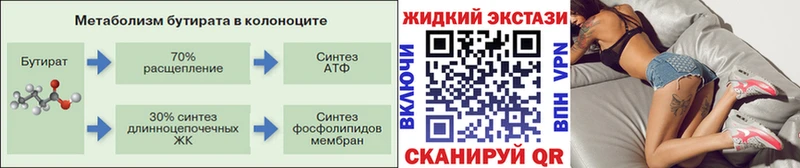 блэк спрут как войти  Белоярский  БУТИРАТ бутик  цены  