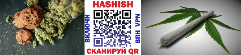 Печенье с ТГК марихуана KRAKEN зеркало Белоярский