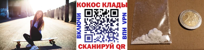 купить  сайты  Белоярский  КОКАИН Перу 