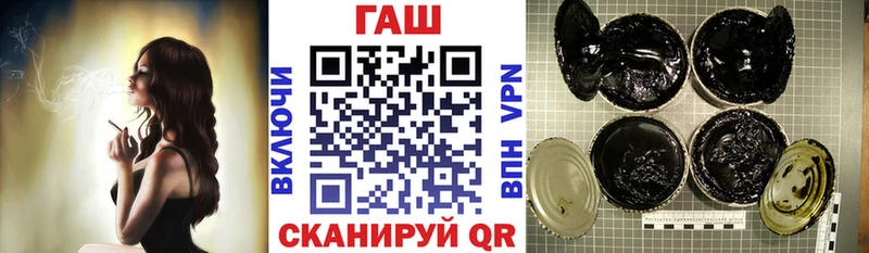 ГАШИШ 40% ТГК  Белоярский 