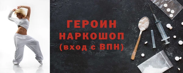гидра Белоозёрский