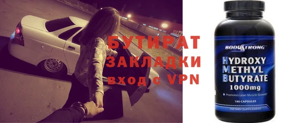 гидра Белоозёрский