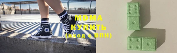 гидра Белоозёрский