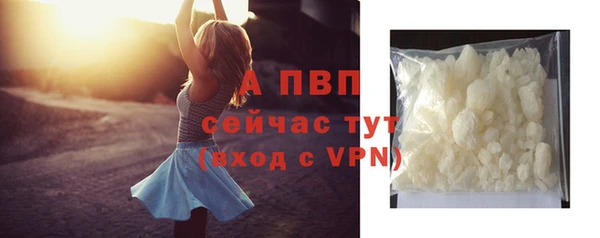 Альфа ПВП Богданович