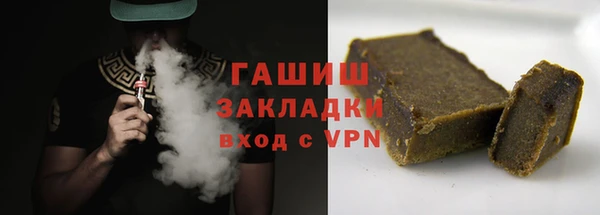 гидра Белоозёрский