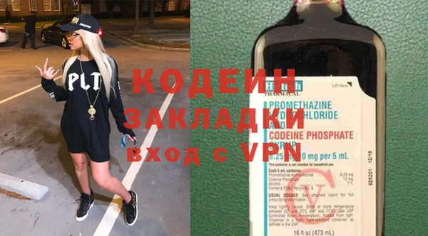 таблы Богородицк