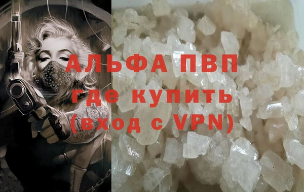 Альфа ПВП Богданович