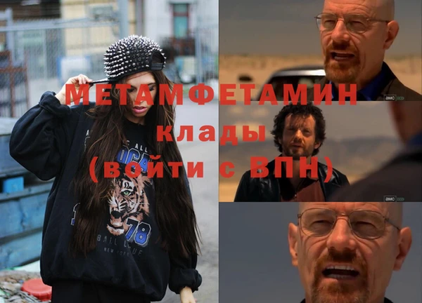 гидра Белоозёрский
