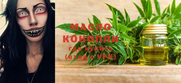 таблы Богородицк