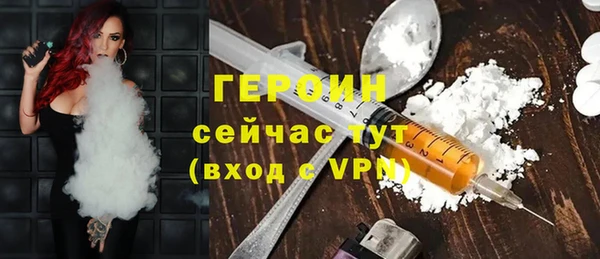 кокаин перу Белокуриха
