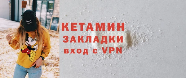 таблы Богородицк