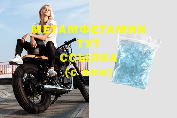 кокаин перу Белокуриха