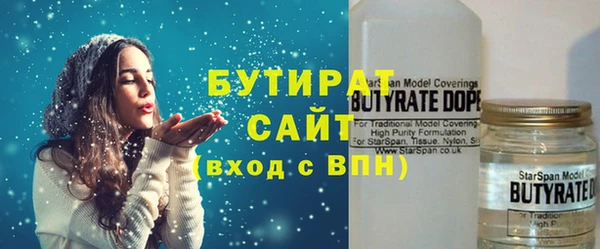 меф Богородск