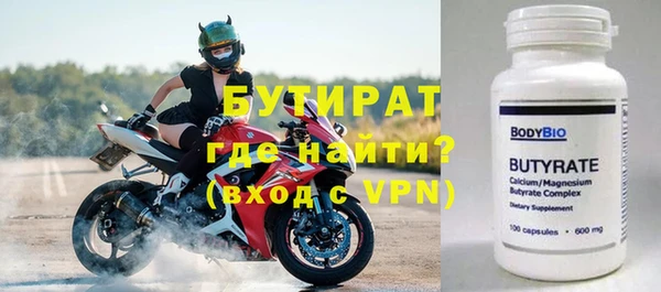 гидропоника Беломорск