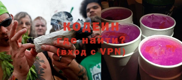 кокаин перу Белокуриха