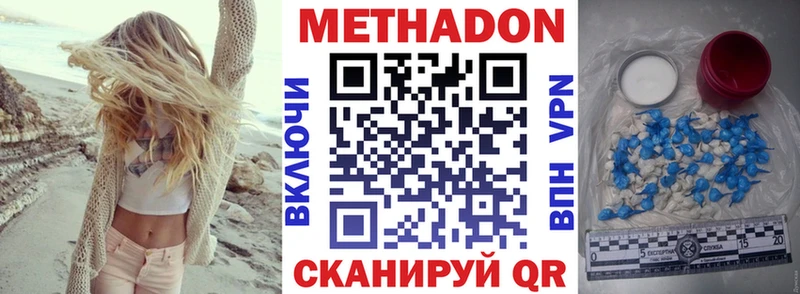 наркошоп  OMG tor  Метадон мёд  Белоярский 