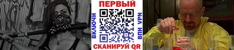 МЕТАМФЕТАМИН Декстрометамфетамин 99.9%  купить   Белоярский 