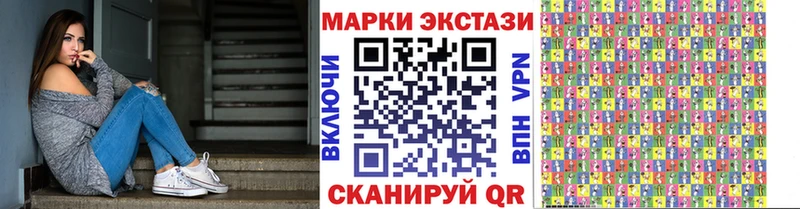 Наркотические марки 1,5мг  МЕГА ссылка  Белоярский 