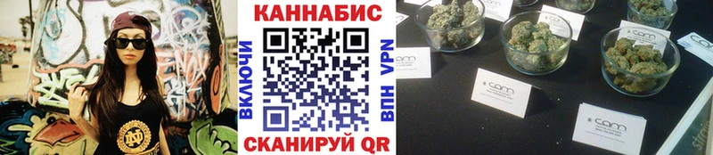 Бошки марихуана индика Белоярский